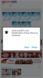 Mobile Screenshot of iran021.com