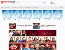 Tablet Screenshot of iran021.com